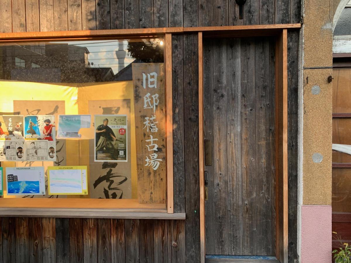 ホテル 旧邸稽古場 東京都 エクステリア 写真