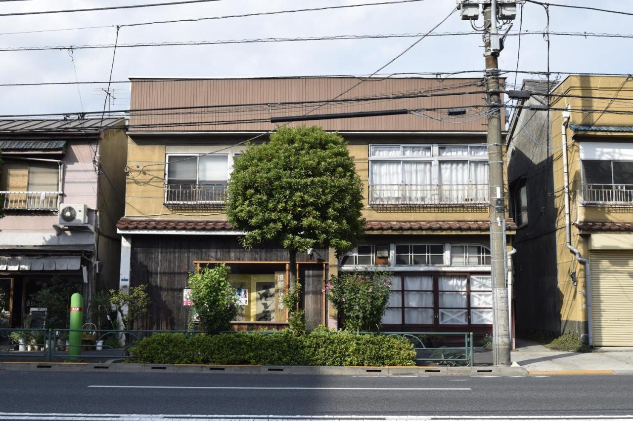 ホテル 旧邸稽古場 東京都 エクステリア 写真
